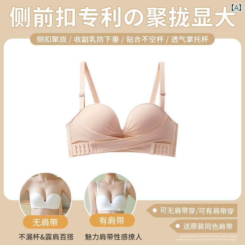 胸が 小さめ レディース フロント ボタン ストラップレス 下着 プッシュアップ 滑りにくい チューブ トップスス 見え い サスペンダー スカート ブラジャー