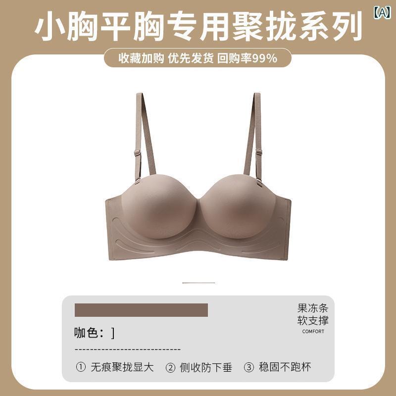 秋冬 小さめ 胸 跡形も く プッシュアップ レディース AtoC 下着 スチール リング し 丸み 大きめ 平ら 胸 見せる ブラジャー セット