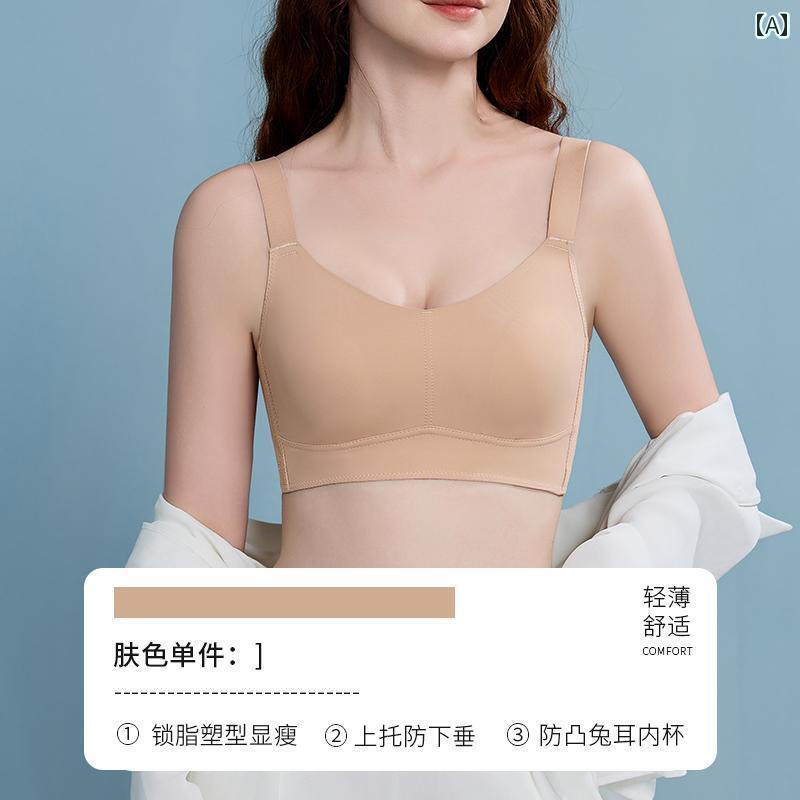 貧乳 レディース 下着 たるみ 防止 フル カップ 薄手 涼しい プッシュアップブラ 極 薄 コルセット 大きめサイズ シームレス