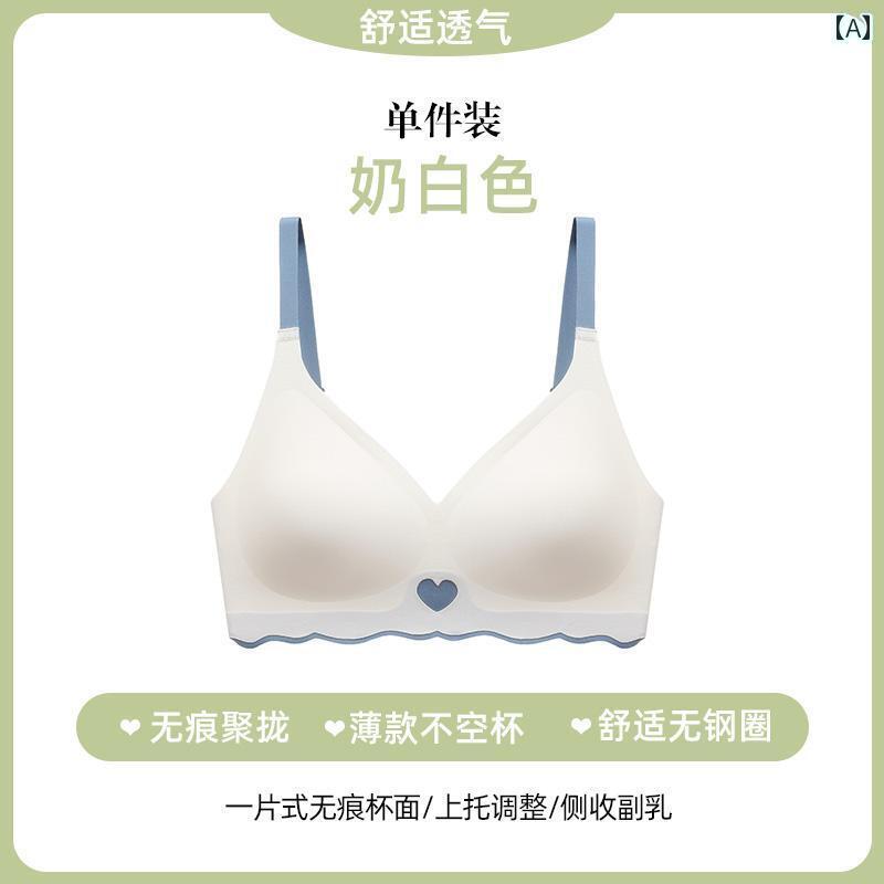 シームレス ゼリー 下着 夏 薄手 涼しい レディース 小さめ 胸 プッシュアップ リムレス ガーリー 快適 ヌード スポーツブラ