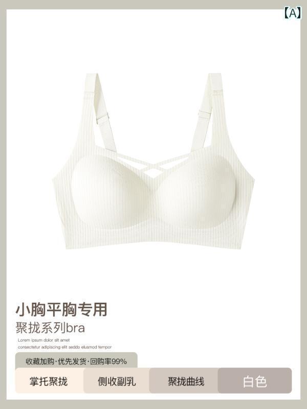 下着 レディース 小さめ 胸 寄せて 広げて 大きく 見せる ラウンド コミック ブレスト シームレス ノンワイヤー 垂れ 防止 固定 カップブラ