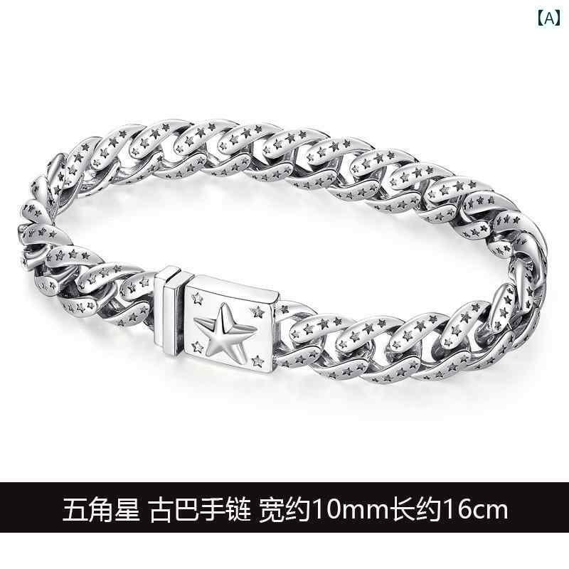 メンズ アクセサリー スターリングシルバー 五芒星 キューバ ブレスレット ヒップ ホップ キューバ ネックレス バレンタ デー ギフト