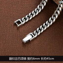 アクセサリー メンズ レディース カップル 夫婦 お揃い ペア S925 スターリングシルバー フリップ バックル キューバ ネックレス 太い ヒップ ホップ ...