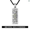 アクセサリー メンズ レディース カップル 夫婦 お揃い ペア S925 スターリングシルバー ペンダント レトロ ネックレス ギフト