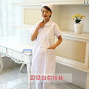 ナース服 妊婦 マタニティ ユニフォーム 制服 セパレート セットアップ 妊娠 白衣 ドクター 長袖 大きめサイズ 妊娠
