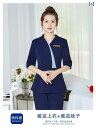 エステ ユニフォーム レディース 制服 サロン おしゃれ 美容院 クリニック 美容師 春夏 ハイドロスパ 技術者 スーツ