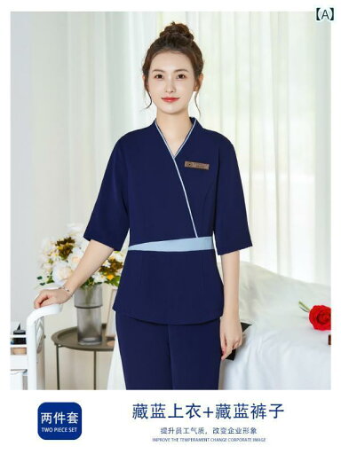エステ ユニフォーム レディース 制服 サロン おしゃれ 美容師 皮膚 管理 健康 マッサージ ユニフォーム スーツ 春夏 エステ ユニフォーム レディース 制服 サロン おしゃれ 美容師 皮膚 管理 健康 マッサージ ユニフォーム スーツ 春夏