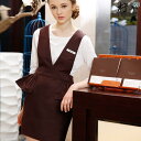 エステ ユニフォーム レディース 制服 サロン おしゃれ サスペンダー スカート スーツ 美容院 クリニック 洋食 屋