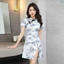 キャバ ドレス セクシー ミニスカート マッサージ セラピスト ユニフォーム 制服 スパ フットショップ フットバス オーバー オール スーツ アンテーク チャイナ サウナ 耳 かき 抗 露出