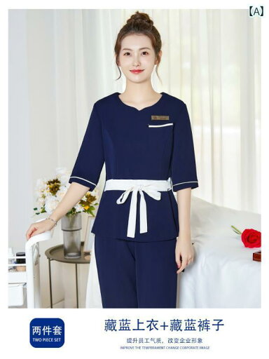 エステ ユニフォーム 制服 サロン スパ マッサージ リラクゼーション エステシャン セラピスト 美容院 レディース 管理 ペデキュア フットバス クラブ 秋冬 エステ ユニフォーム 制服 サロン スパ マッサージ リラクゼーション エステシャン セラピスト 美容院 レディース 管理 ペデキュア フットバス クラブ 秋冬