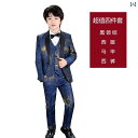 舞台衣装 男の子 キッズ 子供 ハロウィン コスプレ 発表会 正装 子供 スーツ ベスト 3点 スーツ 英国 美 少年 フラワーガール ホスト ドレス 少年 ピアノ 演奏 スーツ