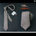 メンズ レディース ウール ネクタイ ビジネス 英国 7 cm ブラック グレー ウェデング 韓国