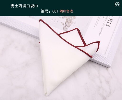 メンズ ホワイト ポケット チーフ スーツ ビジネス シャツ チェスト タオル 無地 エッジ スーツ ハンカチ グレー小 角 タオル メンズ ホワイト ポケット チーフ スーツ ビジネス シャツ チェスト タオル 無地 エッジ スーツ ハンカチ グレー小 角 タオル
