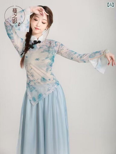 パフォーマンス 衣装 レディース クラシック ダンス 韻 ガーゼ 春夏 長袖 練習 服 エスニック ダンス 服 トレーニング アート ダンス 服 スーツ パフォーマンス 衣装 レディース クラシック ダンス 韻 ガーゼ 春夏 長袖 練習 服 エスニック ダンス 服 トレーニング アート ダンス 服 スーツ