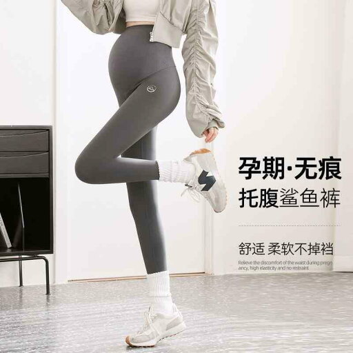 マタニティ ウェア 妊婦 春夏 シームレス 腹 サポート パンツ ヨガ パンツ 黒 レギンス パンツ マタニティ ウェア 妊婦 春夏 シームレス 腹 サポート パンツ ヨガ パンツ 黒 レギンス パンツ
