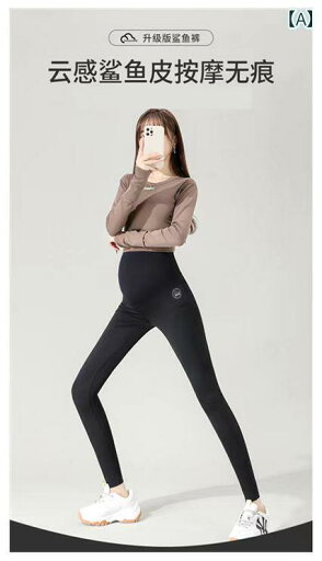 マタニティ ズボン パンツ ウェア 妊婦 春秋冬 ゆったり 大きいサイズ カジュアル 腹 サポート ロング ボトム 起毛 厚手 ウェア マタニティ ズボン パンツ ウェア 妊婦 春秋冬 ゆったり 大きいサイズ カジュアル 腹 サポート ロング ボトム 起毛 厚手 ウェア