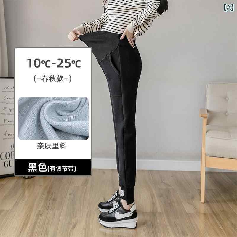 マタニティ ズボン パンツ ウェア 妊婦 春秋 ウェア 冬服 起毛 厚手 スウェット ゆったり カジュアル ..