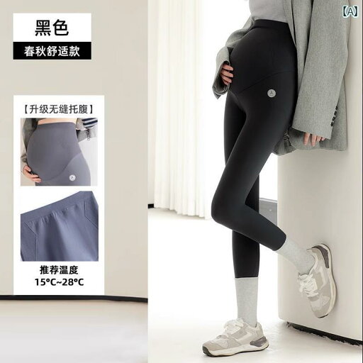 マタニティ ズボン パンツ ウェア 妊婦 レギンス 春秋 秋冬 起毛 ウェア ヨガ 春 マタニティ ズボン パンツ ウェア 妊婦 レギンス 春秋 秋冬 起毛 ウェア ヨガ 春