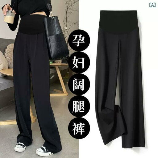 マタニティ ズボン パンツ ウェア 妊婦 ワイド 春秋 小さめ ゆったり カジュアル ストレート レギンス 春 服 マタニティ ズボン パンツ ウェア 妊婦 ワイド 春秋 小さめ ゆったり カジュアル ストレート レギンス 春 服