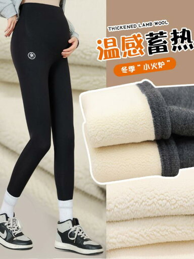 マタニティ ズボン パンツ ウェア 妊婦 秋冬 ウェア レギンス 起毛 厚手 保温性 北東 綿 冬服 マタニティ ズボン パンツ ウェア 妊婦 秋冬 ウェア レギンス 起毛 厚手 保温性 北東 綿 冬服