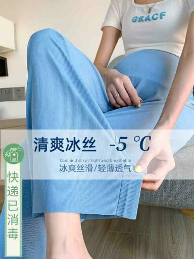 マタニティ ズボン パンツ ウェア 妊婦 夏 薄手 涼しい ドレープ 感 ワイドレッグ 夏 ウェア お腹 サポート ゆったり 夏 服 マタニティ ズボン パンツ ウェア 妊婦 夏 薄手 涼しい ドレープ 感 ワイドレッグ 夏 ウェア お腹 サポート ゆったり 夏 服