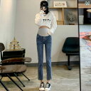 マタ ニテ パンツ 春秋 アウター ジーンズ 小さめ 九分丈 細身 ストレート パンツ 秋 物 シガレットパンツ 春 物