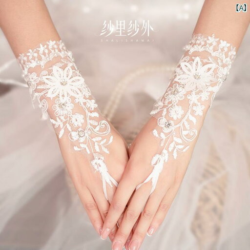 ブライダル アクセサリー ウェディング パーティー 結婚式 花嫁 婦 小物 ショート グローブ レースフラワー 美しい 森 ドレス ステージ パフォーマンス 小道具 スリミング ブライダル アクセサリー ウェディング パーティー 結婚式 花嫁 婦 小物 ショート グローブ レースフラワー 美しい 森 ドレス ステージ パフォーマンス 小道具 スリミング