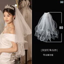 ブライダル アクセサリー ウェディング パーティー 結婚式 花嫁 婦 小物 クラウン ティアラ ベール パールネックレス イヤリング セット スーパー フェアリ...