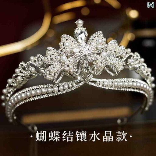 ブライダル アクセサリー ウェディング パーティー 結婚式 花嫁 婦 小物 クラウン ティアラ リボン パール ヘア プリンセス フォトスタジオ ブライダル アクセサリー ウェディング パーティー 結婚式 花嫁 婦 小物 クラウン ティアラ リボン パール ヘア プリンセス フォトスタジオ