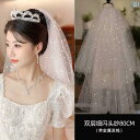 ブライダル アクセサリー ウェディング パーティー 結婚式 花嫁 婦 小物 クラウン ベール ヘッド ドレス パール バロック クラウン ネックレス イヤリング...