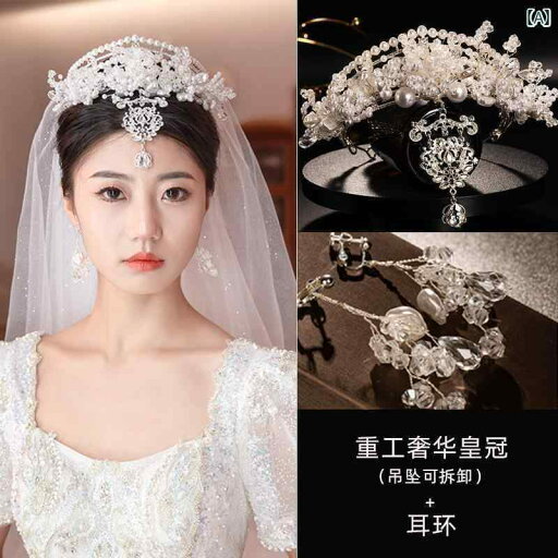 ブライダル アクセサリー ウェディング パーティー 結婚式 花嫁 婦 小物 花嫁 パール クラウン ティアラ 額 ペンダント プリンセスクラウン ドレス ブライダル アクセサリー ウェディング パーティー 結婚式 花嫁 婦 小物 花嫁 パール クラウン ティアラ 額 ペンダント プリンセスクラウン ドレス