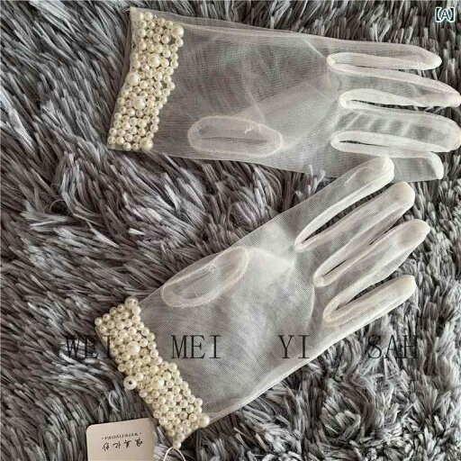 ブライダル アクセサリー ウェディング パーティー 結婚式 花嫁 婦 小物 ビーズ グローブ グローブ シンプル ショート 写真撮影 ガーゼ ブライダル アクセサリー ウェディング パーティー 結婚式 花嫁 婦 小物 ビーズ グローブ グローブ シンプル ショート 写真撮影 ガーゼ