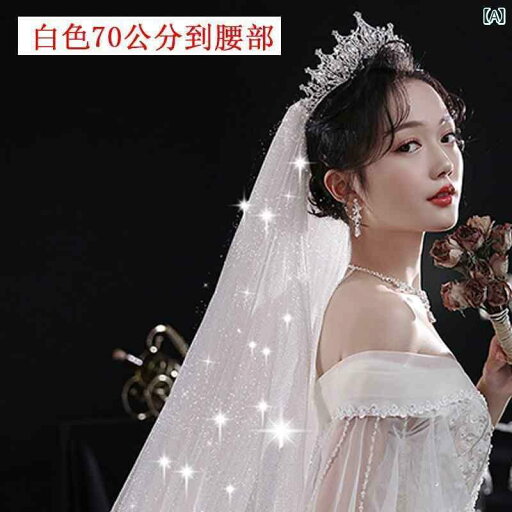 ブライダル アクセサリー ウェディング パーティー 結婚式 花嫁 婦 小物 シャンパン カラー 星空 ベール レディース ヘッド ドレス エクストラ ロング メイン ドレス スーパー フェアリーホワイト テール ブライダル アクセサリー ウェディング パーティー 結婚式 花嫁 婦 小物 シャンパン カラー 星空 ベール レディース ヘッド ドレス エクストラ ロング メイン ドレス スーパー フェアリーホワイト テール