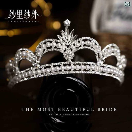 ブライダル アクセサリー ウェディング パーティー 結婚式 花嫁 婦 小物 クラウン ヘッド ドレス スーパー フェアリー レディース 誕生日 クラウン パール シンプル ヘア ブライダル アクセサリー ウェディング パーティー 結婚式 花嫁 婦 小物 クラウン ヘッド ドレス スーパー フェアリー レディース 誕生日 クラウン パール シンプル ヘア