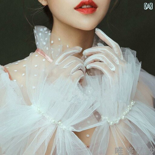 ブライダル アクセサリー ウェディング パーティー 結婚式 花嫁 婦 小物 夏 薄手 涼しい 韓国 メッシュ 手袋 ドレス ショートハンド ガーゼ ハンド スリーブ スタイリング 手袋 ブライダル アクセサリー ウェディング パーティー 結婚式 花嫁 婦 小物 夏 薄手 涼しい 韓国 メッシュ 手袋 ドレス ショートハンド ガーゼ ハンド スリーブ スタイリング 手袋