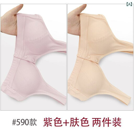 マタニティ 下着 妊婦 フロント バックル 授乳 ブラ プッシュアップ 垂れ下がり 防止 リム 夏 薄手 涼しい マタニティ 下着 妊婦 フロント バックル 授乳 ブラ プッシュアップ 垂れ下がり 防止 リム 夏 薄手 涼しい
