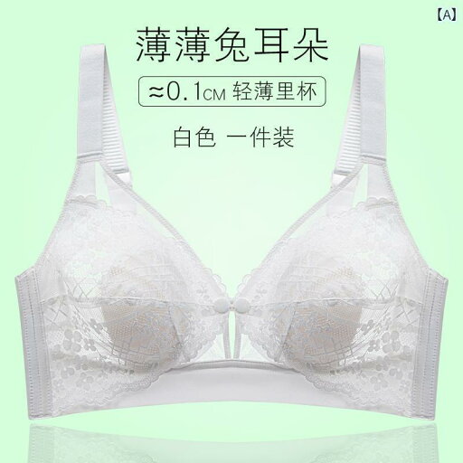 マタニティ 下着 妊婦 夏 薄手 涼しい ブラジャー 授乳 ブラジャー プッシュアップ たるみ 防止 産後 授乳 大きめ 胸 小さく 見せる ブラジャー マタニティ 下着 妊婦 夏 薄手 涼しい ブラジャー 授乳 ブラジャー プッシュアップ たるみ 防止 産後 授乳 大きめ 胸 小さく 見せる ブラジャー