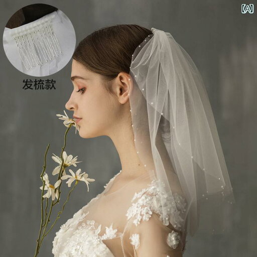 ブライダル アクセサリー ウェディング パーティー 結婚式 花嫁 婦 小物 フレンチ レトロ パール 小さめ ベール 白 ショート 結婚式 写真 小道具 帽子 ブライダル アクセサリー ウェディング パーティー 結婚式 花嫁 婦 小物 フレンチ レトロ パール 小さめ ベール 白 ショート 結婚式 写真 小道具 帽子
