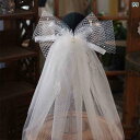 ブライダル アクセサリー 小物 ウェディング 結婚式 パーティー 婦 花嫁 舞台 小道具 コスプレ ヘッド ドレス 洋風 レース イヤリング ベール スーパー ...