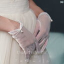 ブライダル アクセサリー 小物 ウェディング 結婚式 パーティー 婦 花嫁 舞台 小道具 コスプレ 手袋 ホワイト ショート パール 手袋 ドレス チャイナ ドレス フォトスタジオ フォト