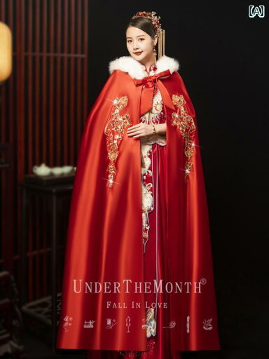 韓服 マント レディース 秋冬 衣装 ウェデングドレス マント ジャケット 赤 花嫁 Xiuhe チャイナ風 ショール ロング 韓服 マント レディース 秋冬 衣装 ウェデングドレス マント ジャケット 赤 花嫁 Xiuhe チャイナ風 ショール ロング