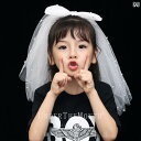 ブライダル アクセサリー 小物 ウェディング 結婚式 パーティー 婦 花嫁 舞台 小道具 コスプレ 月下 恋に 落ちる 子供たち ベール 写真 撮りま 親子 写...