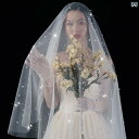 ブライダル アクセサリー 小物 ウェディング 結婚式 パーティー 婦 花嫁 舞台 小道具 コスプレ ドレス ベール スーパー フェアリー 写真 ロング トレーリ...