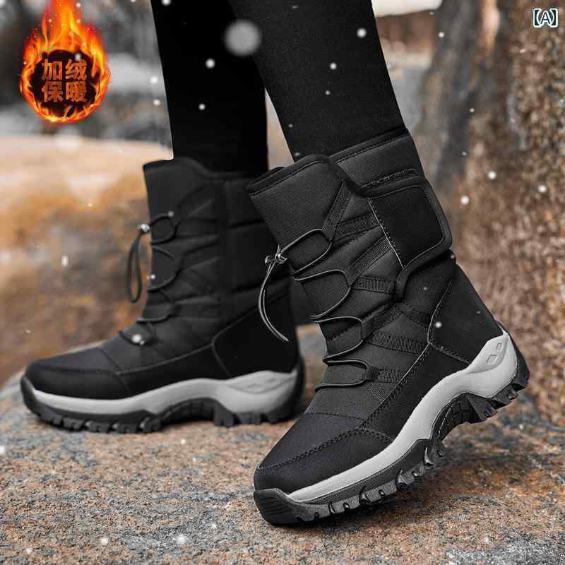 スノーブーツ レディース 冬 暖かい 起毛 厚手 防水 滑りにくい 屋外 スキー 綿靴