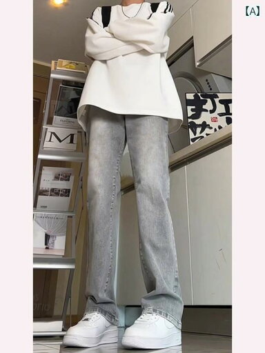 ヘイズ スート セメント カラー 起毛 ソフト ジーンズ メンズ 冬 アメリカン スパイシー 十代 学生 パンツ ヘイズ スート セメント カラー 起毛 ソフト ジーンズ メンズ 冬 アメリカン スパイシー 十代 学生 パンツ