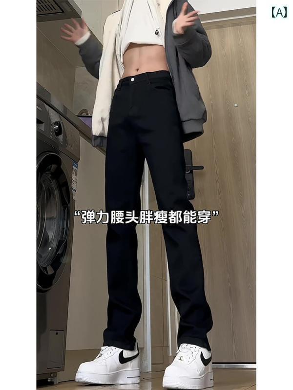 メンズ 男の子 パンツ 背 高い ロング 黒 ソフト ジーンズ ストレート スリム ハイウエスト ブーツ カット パンツ 着