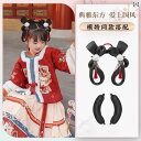 ウッグ レトロ つけ毛 かつら 舞台 小道具 パフォーマンス コスプレ 子供 漢服 帽子 オールインワン ヘア バッグ 女の子 女の子 年 ヘア 衣装 パッド ヘア バッグ