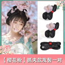 ウッグ レトロ つけ毛 かつら 舞台 小道具 パフォーマンス コスプレ 漢服 ワンピース バッグ クリップ アンテーク アクセサリー 手 残り 髪型 かわいい ...