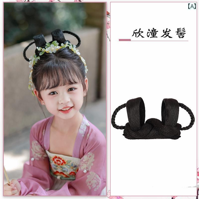 ウィッグ レトロ つけ毛 かつら 舞台 小道具 パフォーマンス コスプレ 子供 漢服 オールインワン 衣装 ヘア 女の子 女の子 ヘッド ドレス デイリー スタイリング パッド ヘア バッグ