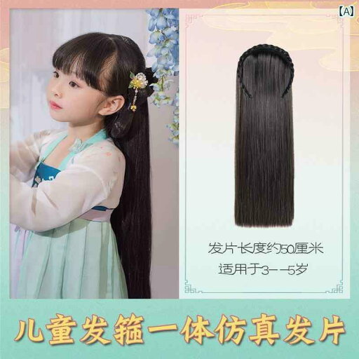 ウィッグ レトロ つけ毛 かつら 舞台 小道具 パフォーマンス コスプレ 子供 衣装 韓服 オールインワン ヘッド バンドウ ッグ ピース アンティーク 女の子 女の子 頭飾り コスチューム 小さめ 蘭 フェアリー ウィッグ レトロ つけ毛 かつら 舞台 小道具 パフォーマンス コスプレ 子供 衣装 韓服 オールインワン ヘッド バンドウ ッグ ピース アンティーク 女の子 女の子 頭飾り コスチューム 小さめ 蘭 フェアリー